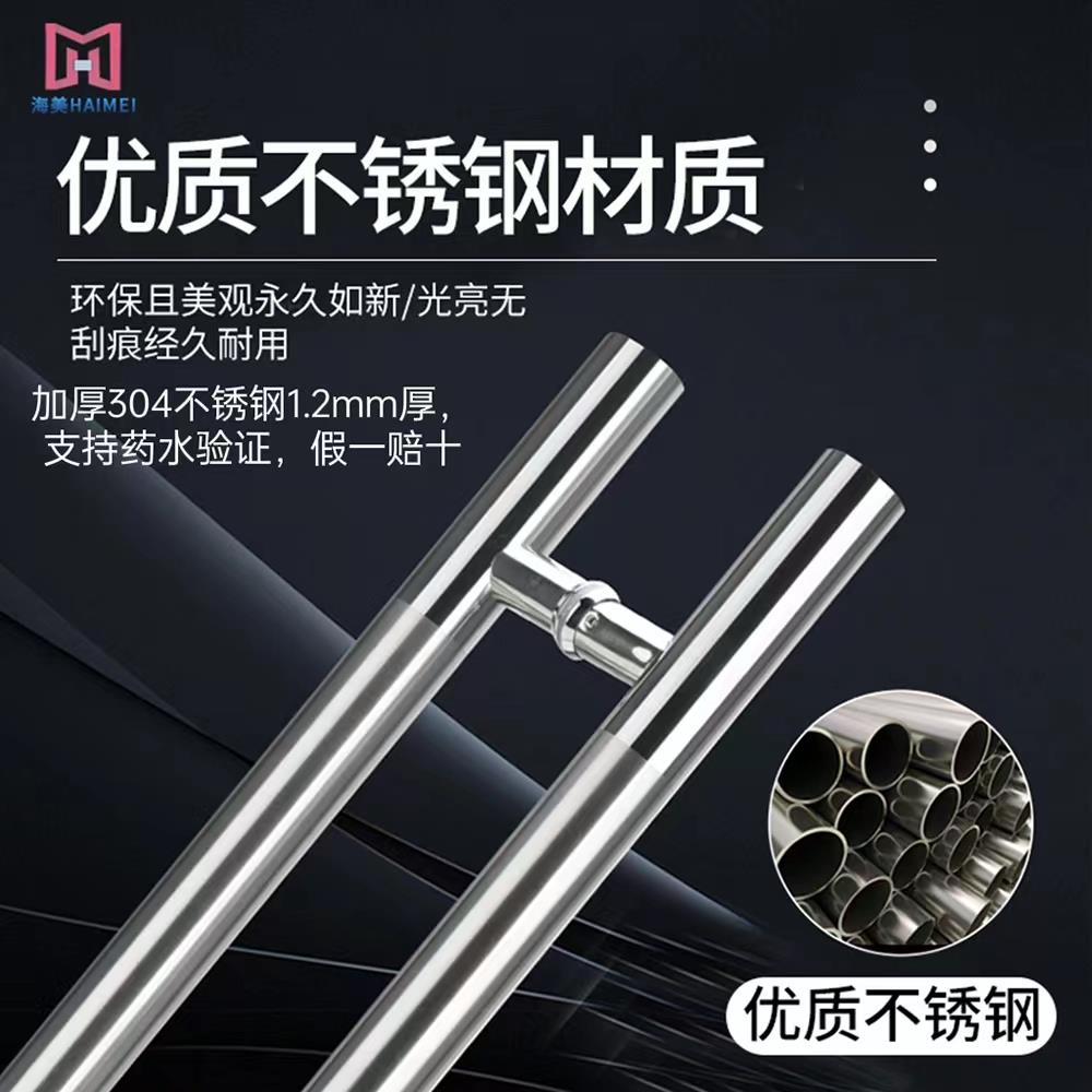 玻璃门拉手双门304不锈钢把手有无框地弹门大拉把淋浴房扶手柄