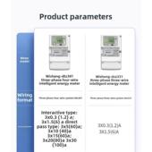 长沙伟盛Dtz341三相四线制多功能丰谷平板智能电表Dsz331高压分时