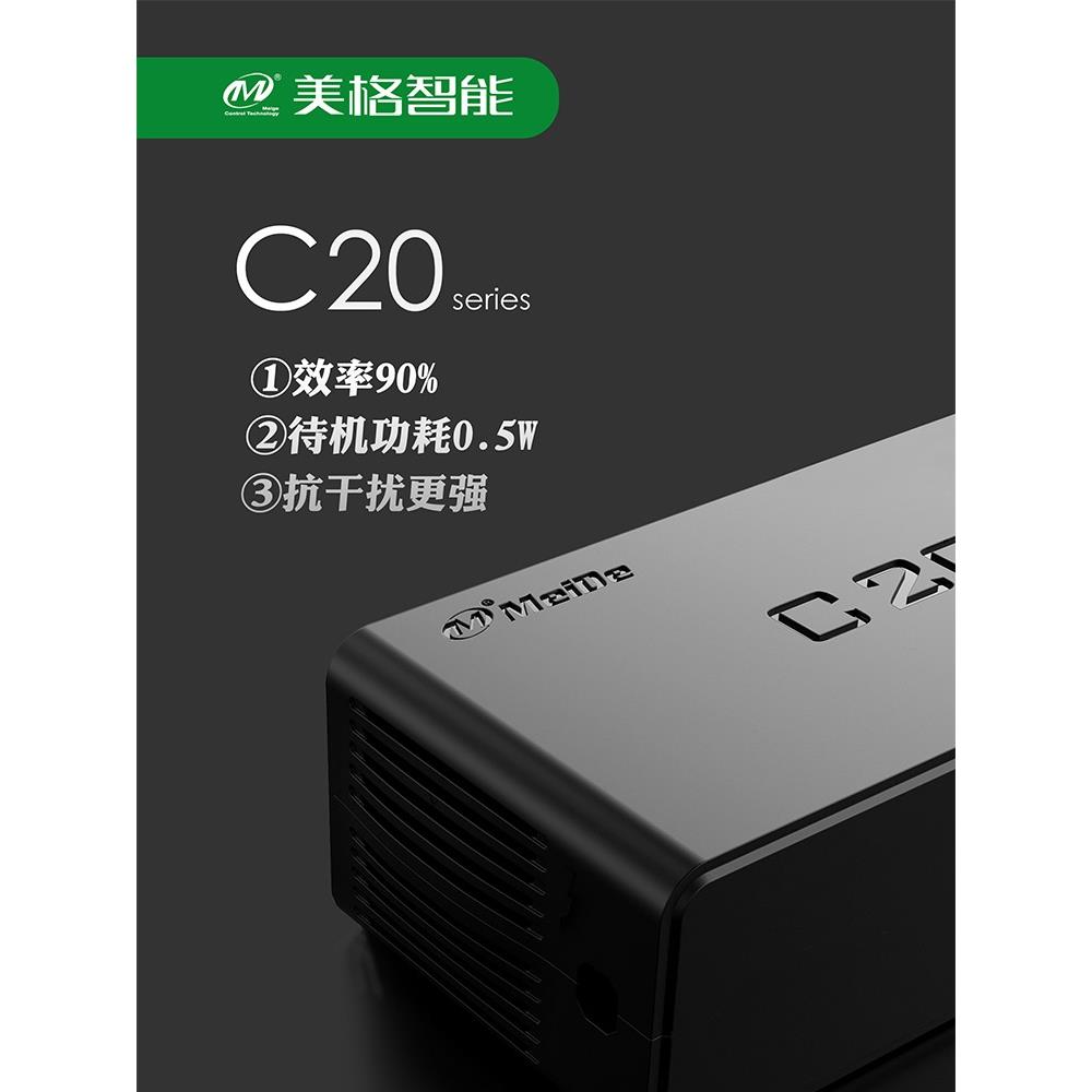 美格电子双诚60V72vV电动瓶车三轮车铅酸电池通用原装正品充电器