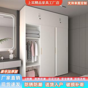 推拉移门金属铁艺收纳柜白色衣橱阳台柜 钢制衣柜家用卧室2024爆款