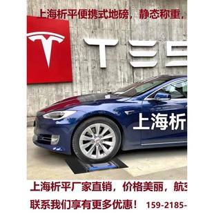 便携式称重仪车载重心与质量系统透析Xp移动地板秤误差小5吨轴秤