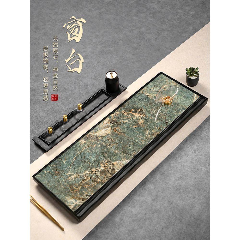 轻奢高档乌金石茶盘天然整块新中式岩板茶台2025新款家用简约套装,餐饮具,茶盘,淘宝优惠券,粉丝福利购,淘宝优惠卷