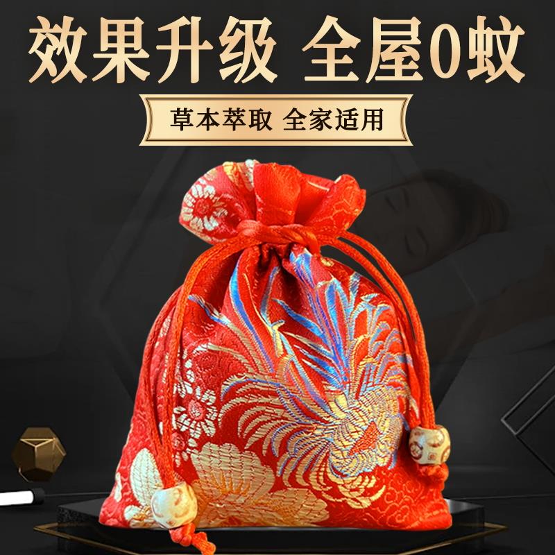 端午节驱蚊香包香囊艾草防蚊草药包婴儿随身持久挂件驱虫香囊袋