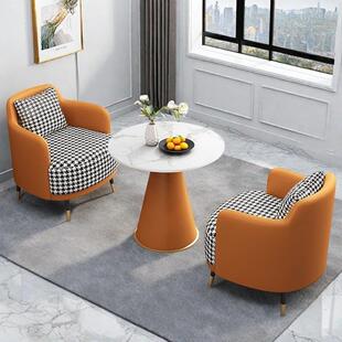 办公室售楼处美容院会客酒店商务接待休闲洽谈桌椅组合沙发休息区