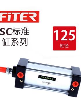 菲特气动 标准气缸FSC125*25/50/75/100/125/150/175/200–800S