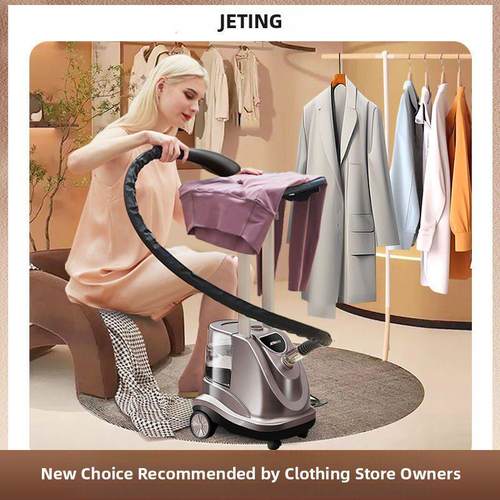 捷挺德国品质蒸汽挂烫机烫衣服装店大功率商用立式全铜接口熨斗