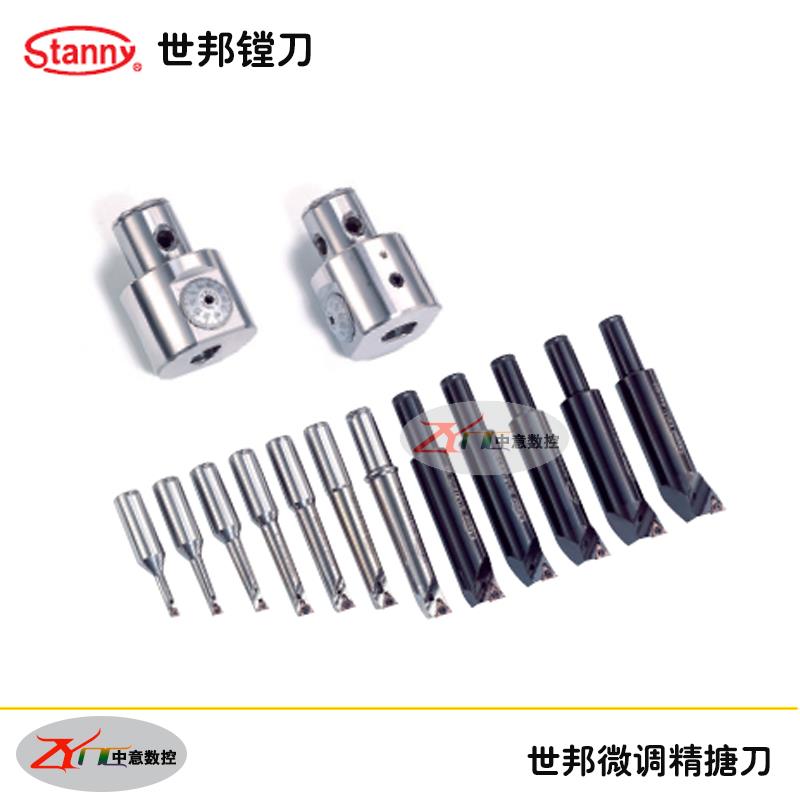 台湾世邦原装 NBJ16精镗刀杆 BJ1608/10/12/14/16/18/20/25/30/40