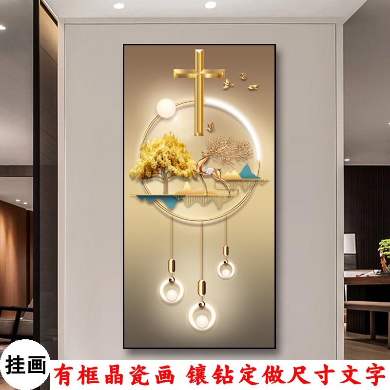 轻奢十字架画框挂画壁挂式装饰画客厅玄关晶瓷画钻石画带框挂墙大