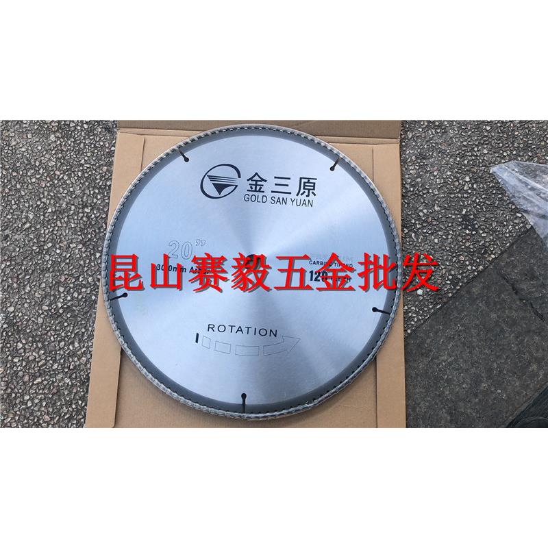 超大片500木工锯片合金锯片标准大片20寸*60/80/100/120T*30孔 铝