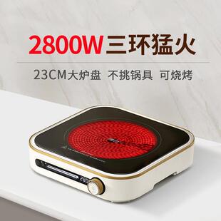 福也黑晶炉大功率爆炒新型家用高级智能电磁炉一体不挑锅炒菜