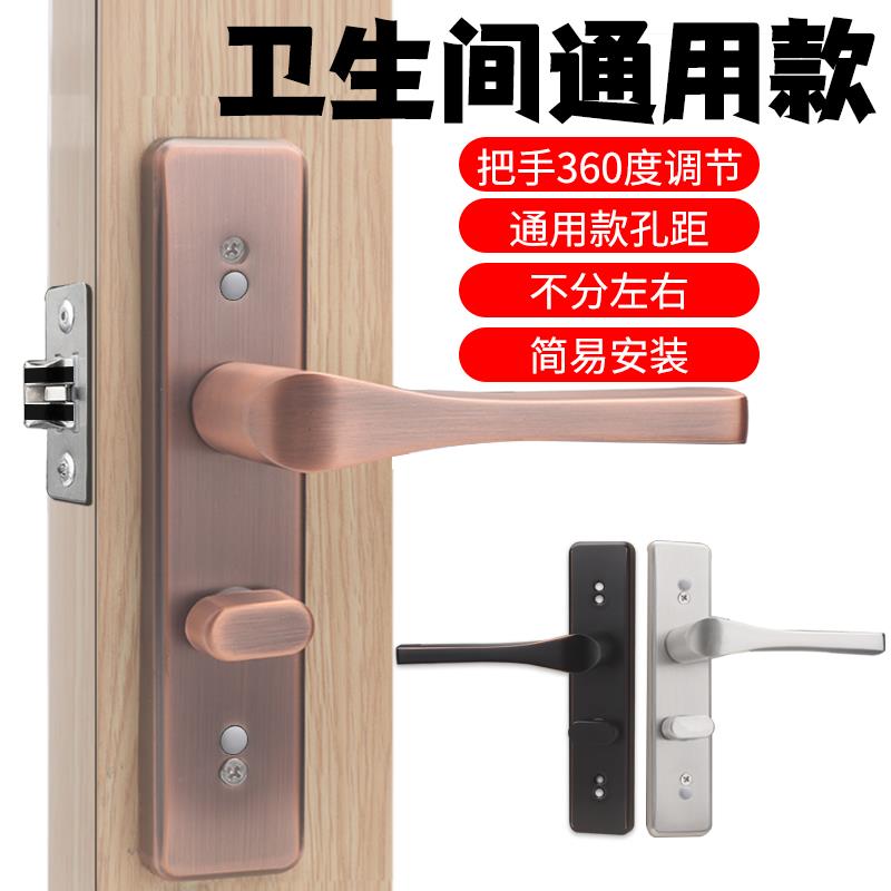 卫生间通用型门锁110125孔距黑色红古灰单舌执手铝合金家用洗手间