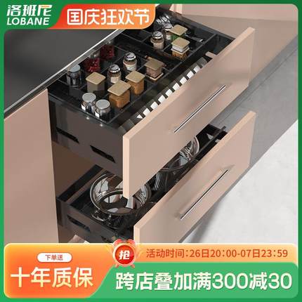 洛班尼碗篮厨房橱柜拉篮三层抽中抽屉式碗碟筷收纳铝合金拉篮阻尼