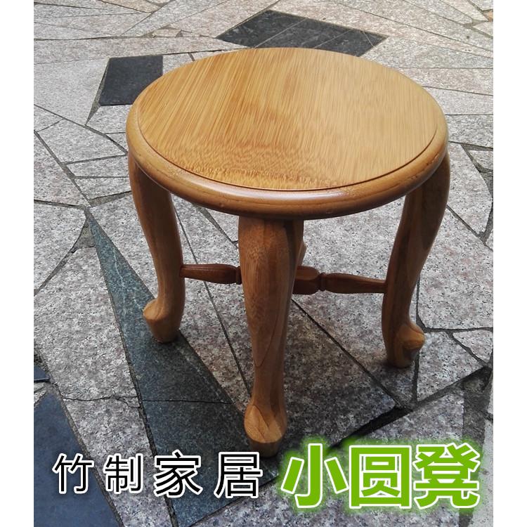 圆凳小板凳实木小凳子小方凳楠竹餐凳折叠儿童洗脚小木凳钓鱼椅子