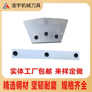 洛阳四达铡草机刀片高锰钢合金刀片原厂配件耐磨刀
