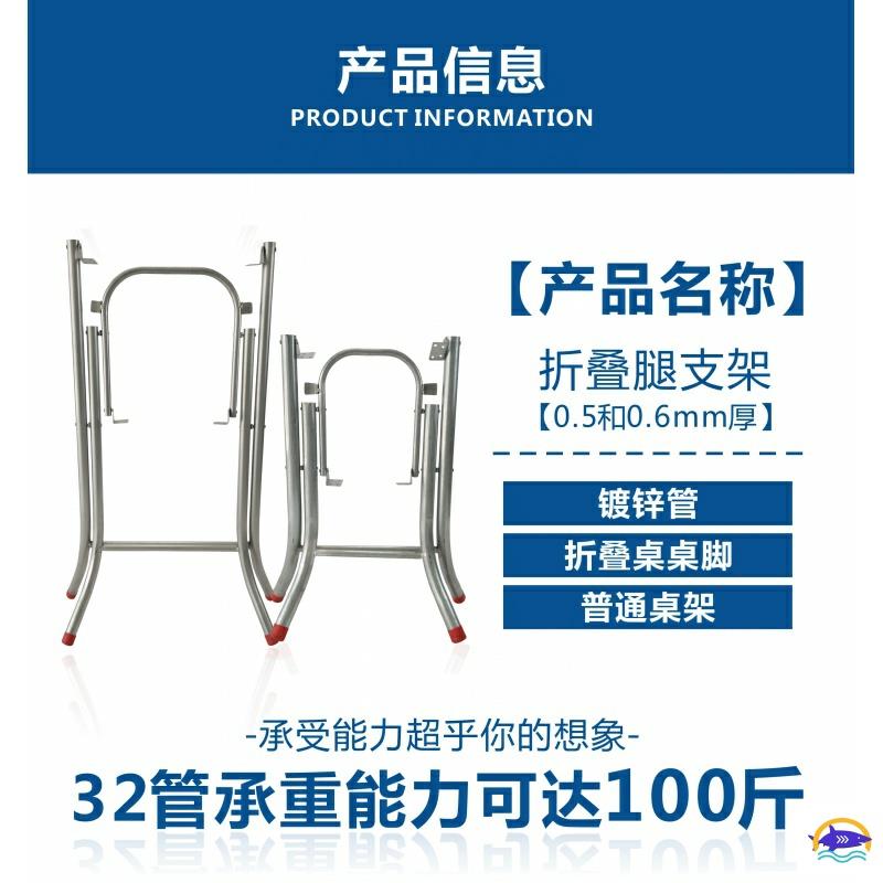 折叠铁艺桌腿支架桌子脚大排档餐桌铁架子茶几腿不锈钢饭桌架支撑