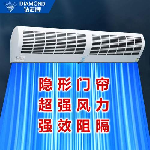 钻石牌强风空气门商用静音门头冷藏库餐饮店铺专用风帘机1.5米2米