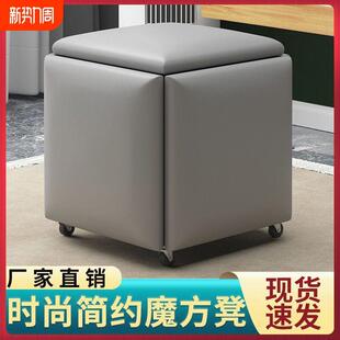 小凳子家用魔方五凳茶几餐桌矮凳坐墩收纳凳子结实折叠客人久坐