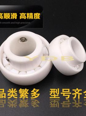 全陶瓷外球面轴承SK000 K001 K002 K003 K004 K005 K006加高 防水