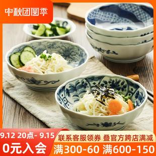 钵碗拉面碗原装 陶趣居蓝凛堂日式 日本进口陶瓷家用面碗釉下彩餐具