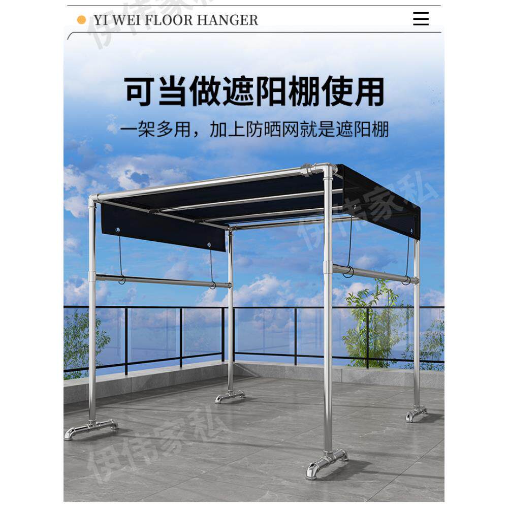 钢管晾衣架落地家用室外加厚阳台防风晒被大型晾衣杆车棚爬藤架子