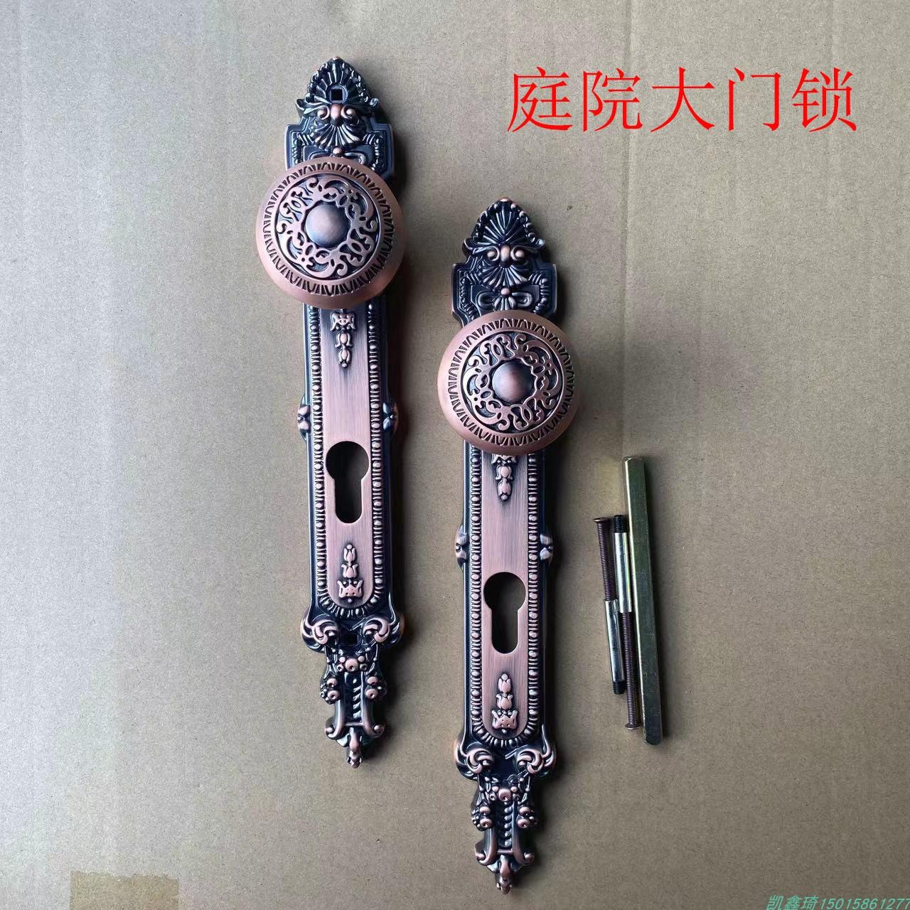 铝艺庭院大门球把手户外铁艺大门圆形防古拉手欧式红古铜小门锁