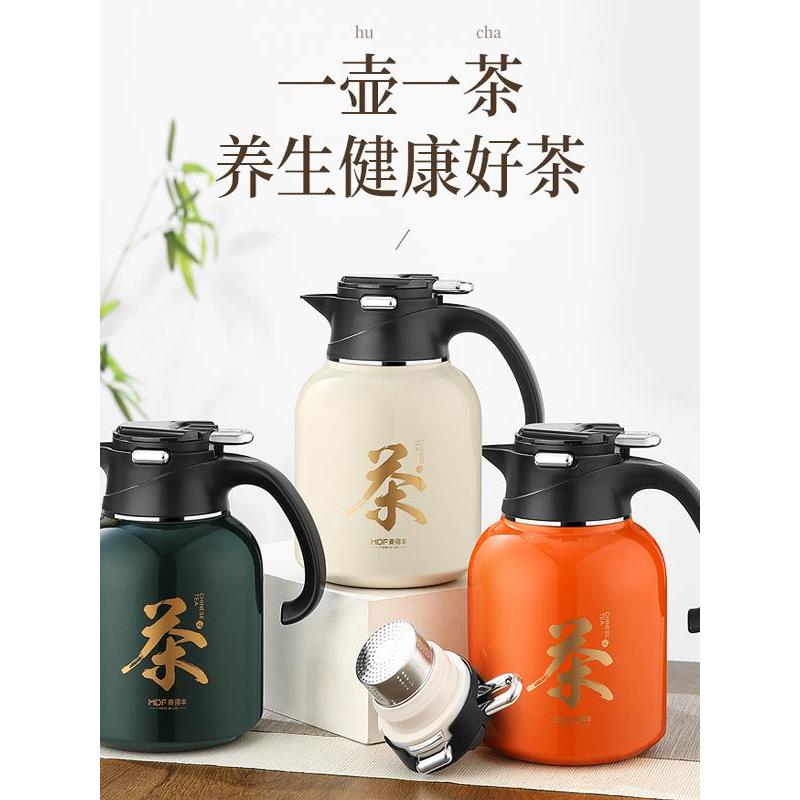 316L不锈钢保温壶大容量焖茶壶家用老白茶焖泡茶水分离泡茶壶2L