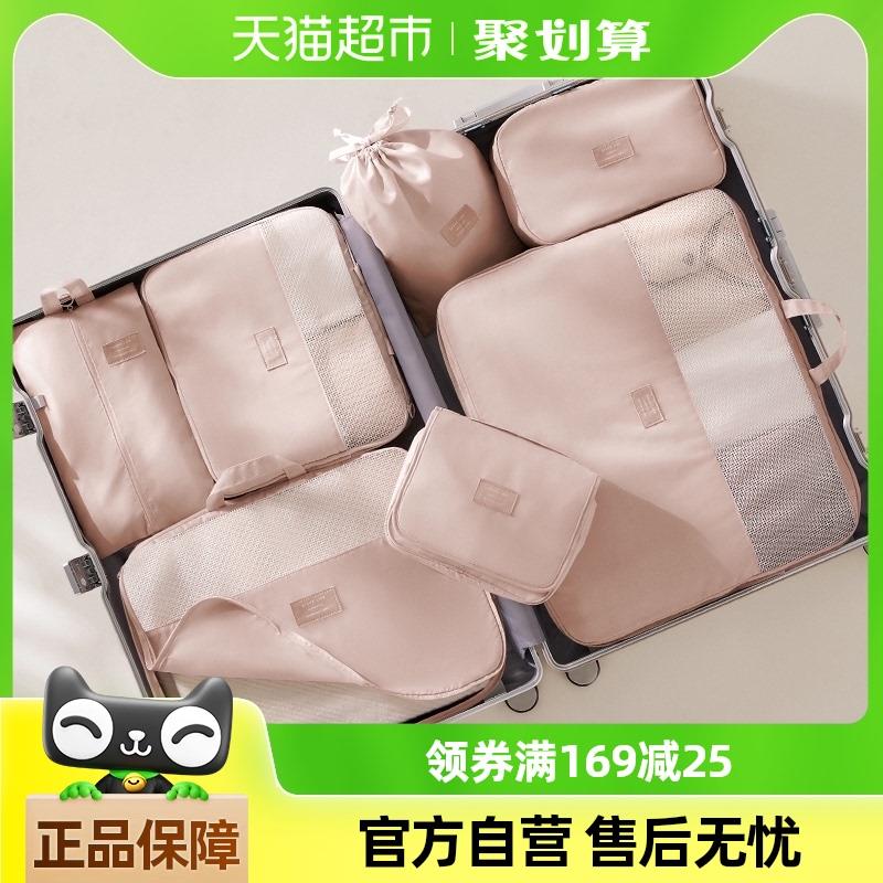 里序旅行收纳袋压缩行李箱收纳包旅游出差衣物内衣分装袋子整理包