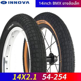 伊诺华14寸自行车外胎折叠车BMX轮胎14*2.1胎肤边覆古小轮车