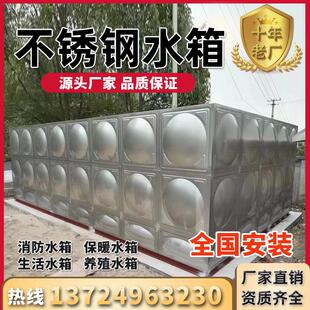可定制消防龙康水箱不锈钢水箱304长方形水塔储水罐养殖生活保温