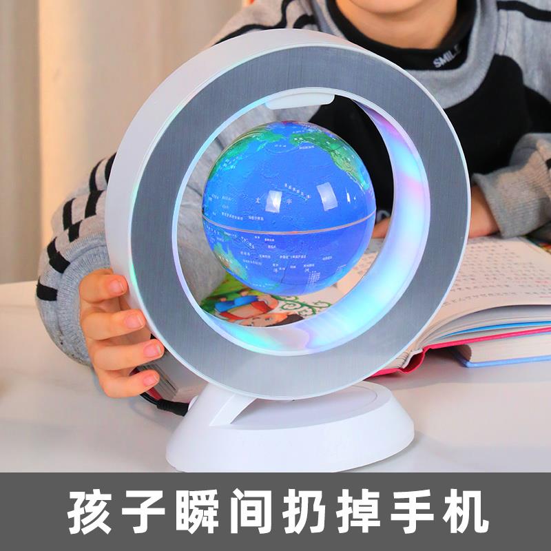 三年级男孩礼物智能语音AR3d立体磁浮地球仪小学生初中儿童生日