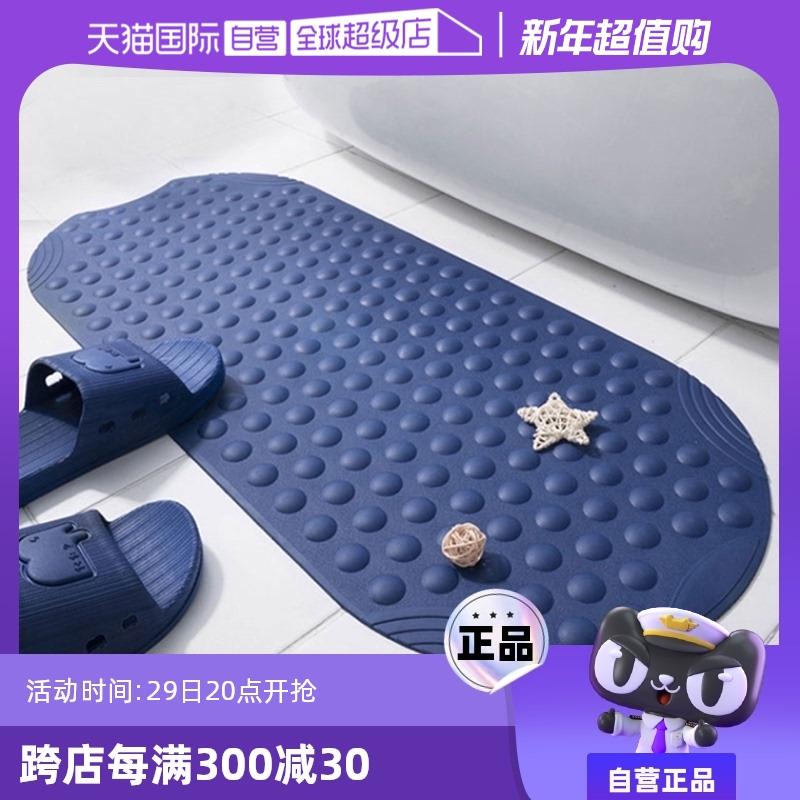【自营】德国进口Ridder浴室加厚防滑垫淋浴防摔垫椭圆大吸盘地垫