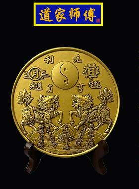 道家师傅 纯铜双麒麟山海镇 摆件 化解白虎抬头门对路 室内外挂件