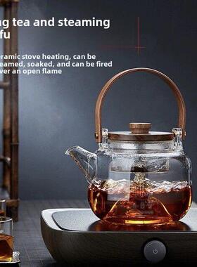 玻璃茶壶、抬梁水壶、蒸茶泡水水壶、电热陶瓷炉加热800Cc