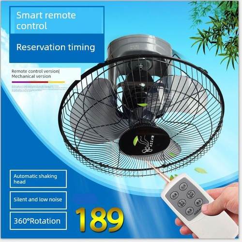 工业风扇吊扇家用天花风扇教室摇头吊顶风扇商用18寸吸顶扇楼顶扇