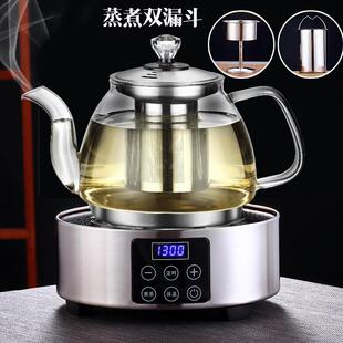 电陶炉蒸茶器玻璃蒸汽煮茶壶家用电磁炉烧水壶喷淋式煮茶炉套装