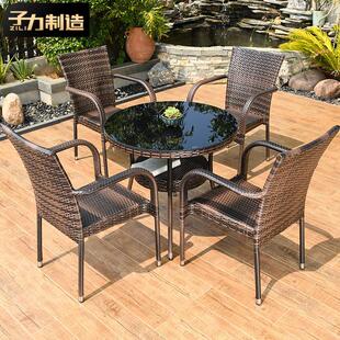 子力户外编藤桌椅庭院室外露天露台休闲防水耐晒藤椅子靠背椅组合