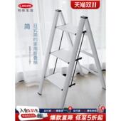 利快家用梯时尚 折叠伸缩加厚铝合金多功能室内二三层登高人字梯凳