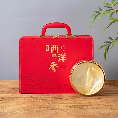 年货新款半斤装西洋参片包装礼盒空盒子带锁扣加厚内盒瓶装礼品盒