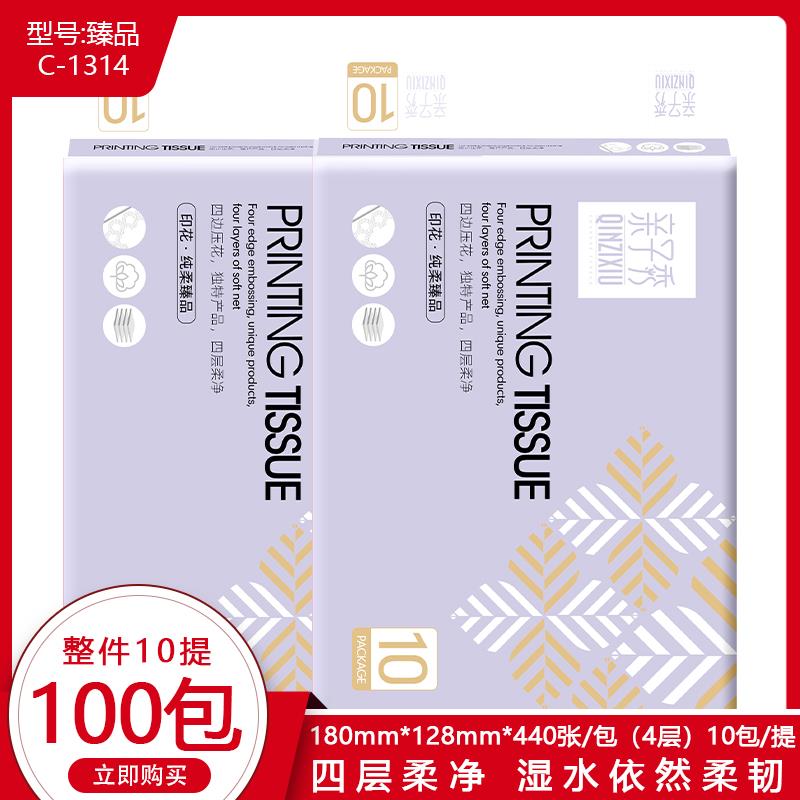 亲子秀抽取式纸巾取式面巾纸家用生活用纸餐巾纸整件10提100包实
