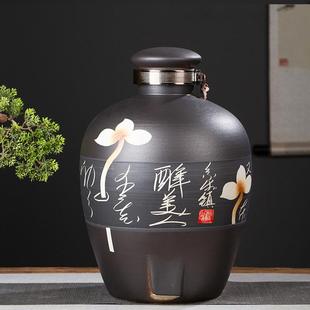 50窖藏20斤 景德镇陶瓷酒坛子泡酒专用存酒罐家用酒缸强密封10斤装