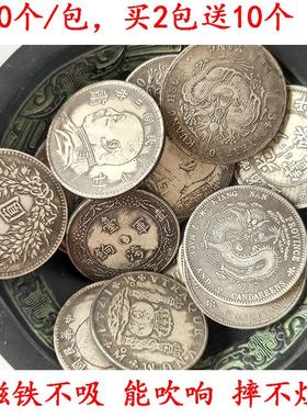 买2包送10个袁大头银元银圆民国三年龙洋光绪宣统铜摆件工艺饰品