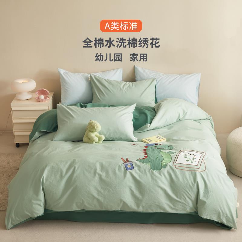 A类全棉水洗棉绣花男孩卡通床品四件套幼儿园儿童被套单件男童1.2