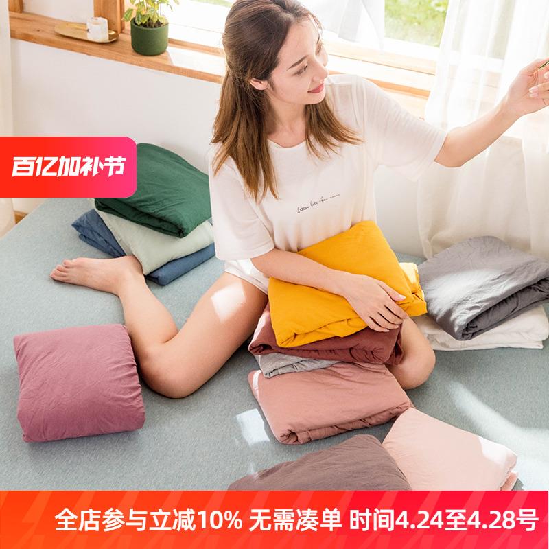 全棉针织天竺棉床笠单件床单纯色A类裸睡简约纯棉床罩防滑保护套