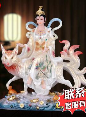 汉白玉九尾狐娘娘神像九尾娘娘真身九姑娘神像白狐娘娘像家用供奉