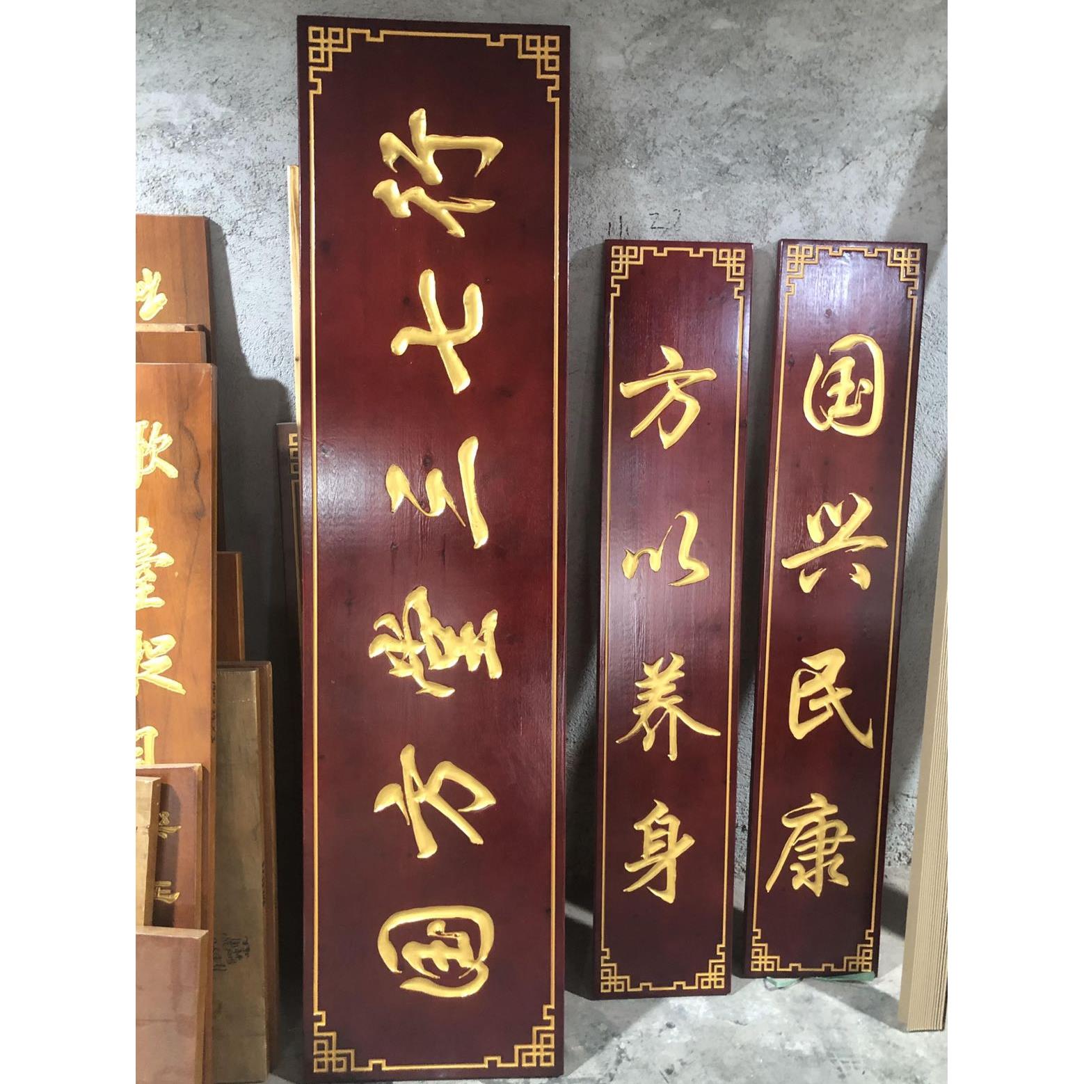 木雕木匾开业匾额实木牌匾定做定制仿古对联匾牌木质门头招牌雕刻