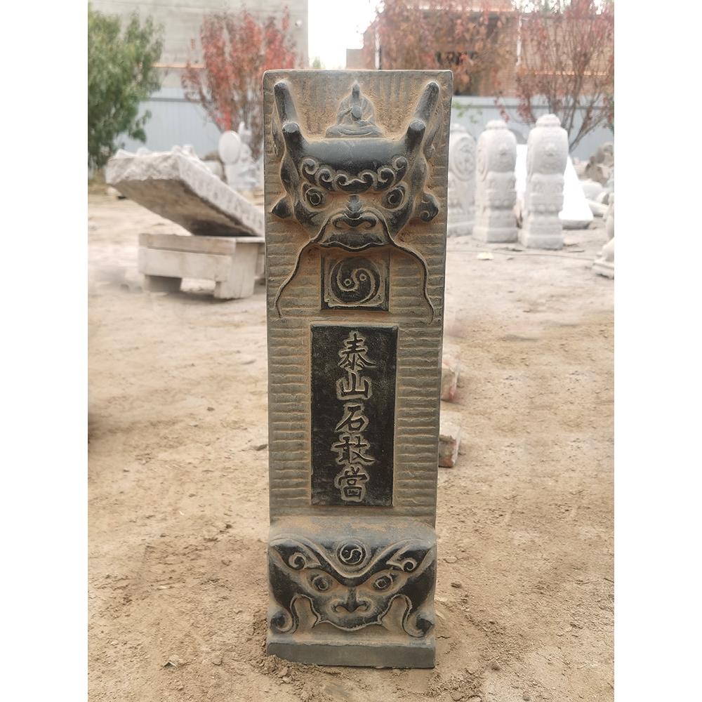 彷古石雕青石龙首狮子浮雕泰山石敢当庭院室外门口青石板刻字摆件