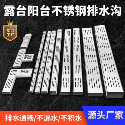 u型槽排水沟成品线 线性户外庭院阳台不锈钢排水槽厨房盖板花园沟