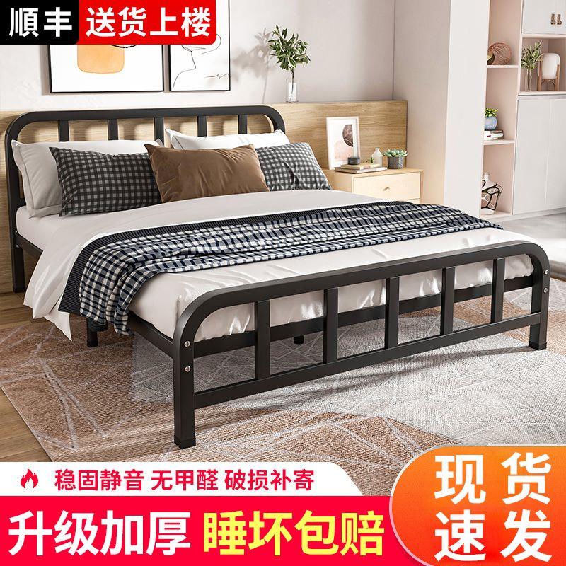 铁艺床双人床1.8米欧式现代简约1.5加固铁床单人出租屋铁架儿童床