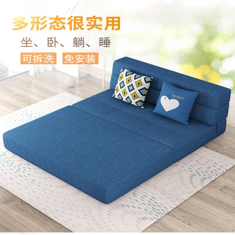 多功能小户型懒人沙发床加厚可折叠榻榻米地铺床垫打地铺海绵睡垫