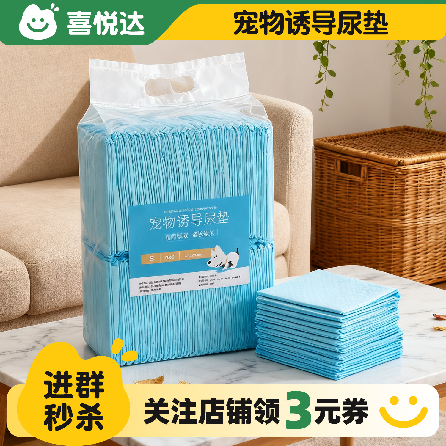 宠物尿垫加厚除臭尿不湿兔兔荷兰猪吸水垫尿片猫咪狗狗兔子一次性